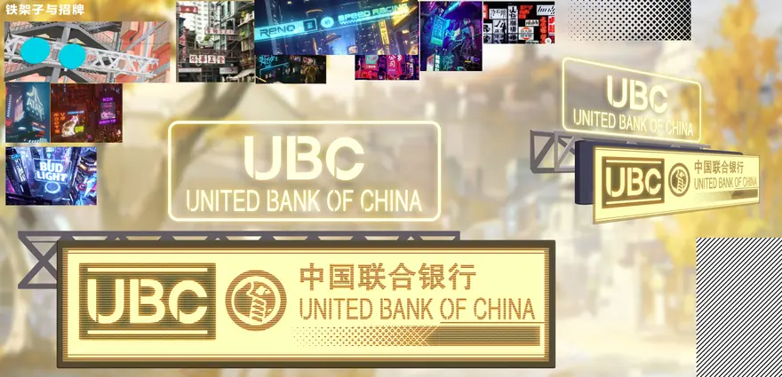 光线传媒保密动画电影项目 04