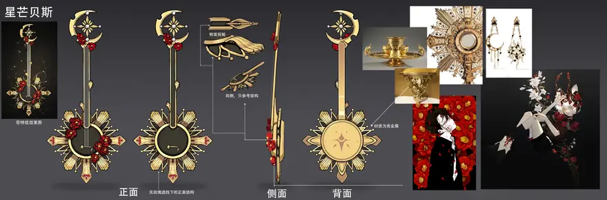 腾讯游戏《劲乐幻想》 07