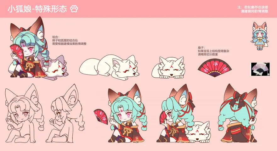 漫潮文化 MONA 蒙娜 多款潮玩盲盒项目 02